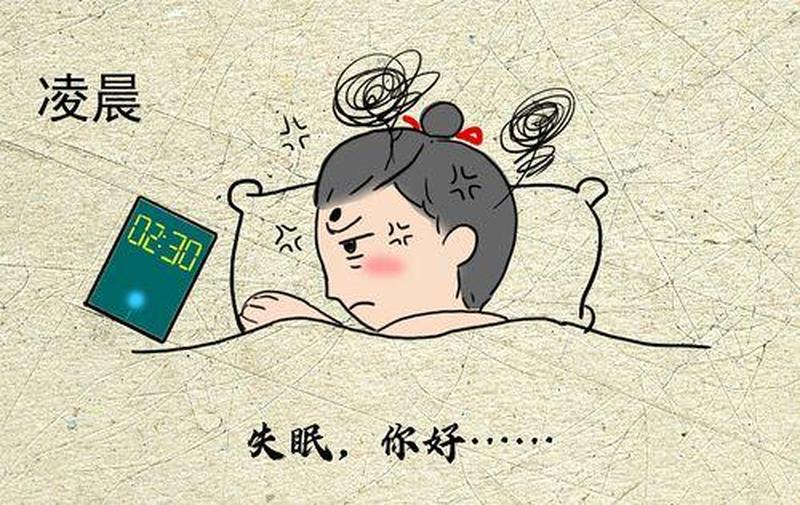 天天失眠头疼—天天失眠头疼是什么病-第1张图片-健康养生经验分享