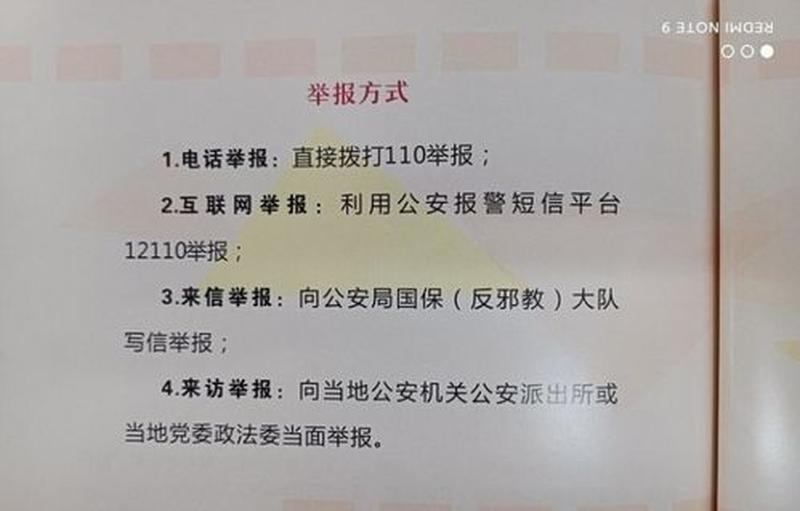 怎么关闭捣乱_巧妙制止捣乱，营造和谐环境-第1张图片-健康养生经验分享