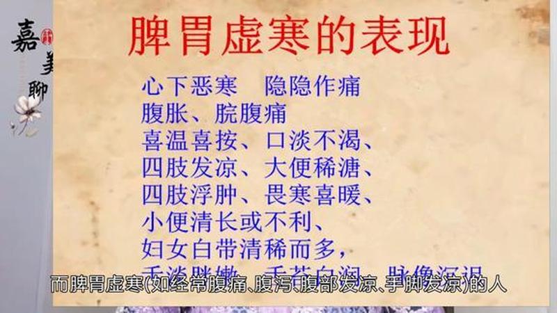 孕妇能吃薄荷吗(孕妇能吃薄荷吗有什么作用)-第1张图片-健康养生经验分享