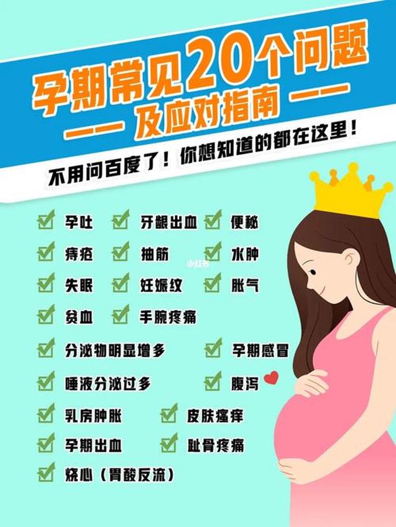 婴幼儿头大(婴幼儿头围过大：家长须知与应对指南)-第1张图片-健康养生经验分享