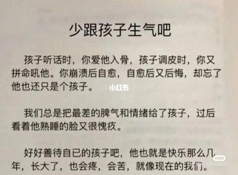 噎膈是什么意思(一饭难咽噎膈困)-第1张图片-健康养生经验分享