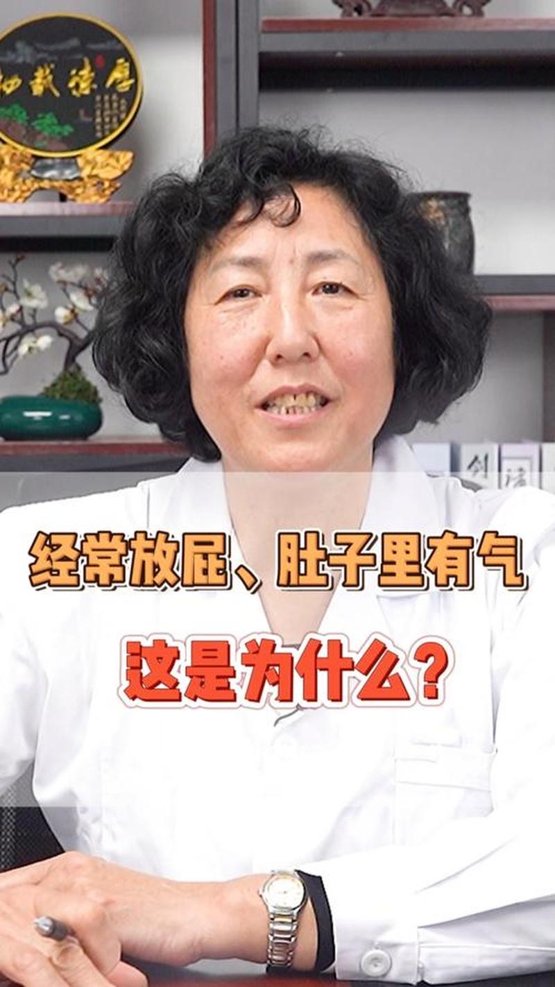 孕早期放屁多是胎停(孕早放屁频仍 缘何如此？)-第1张图片-健康养生经验分享