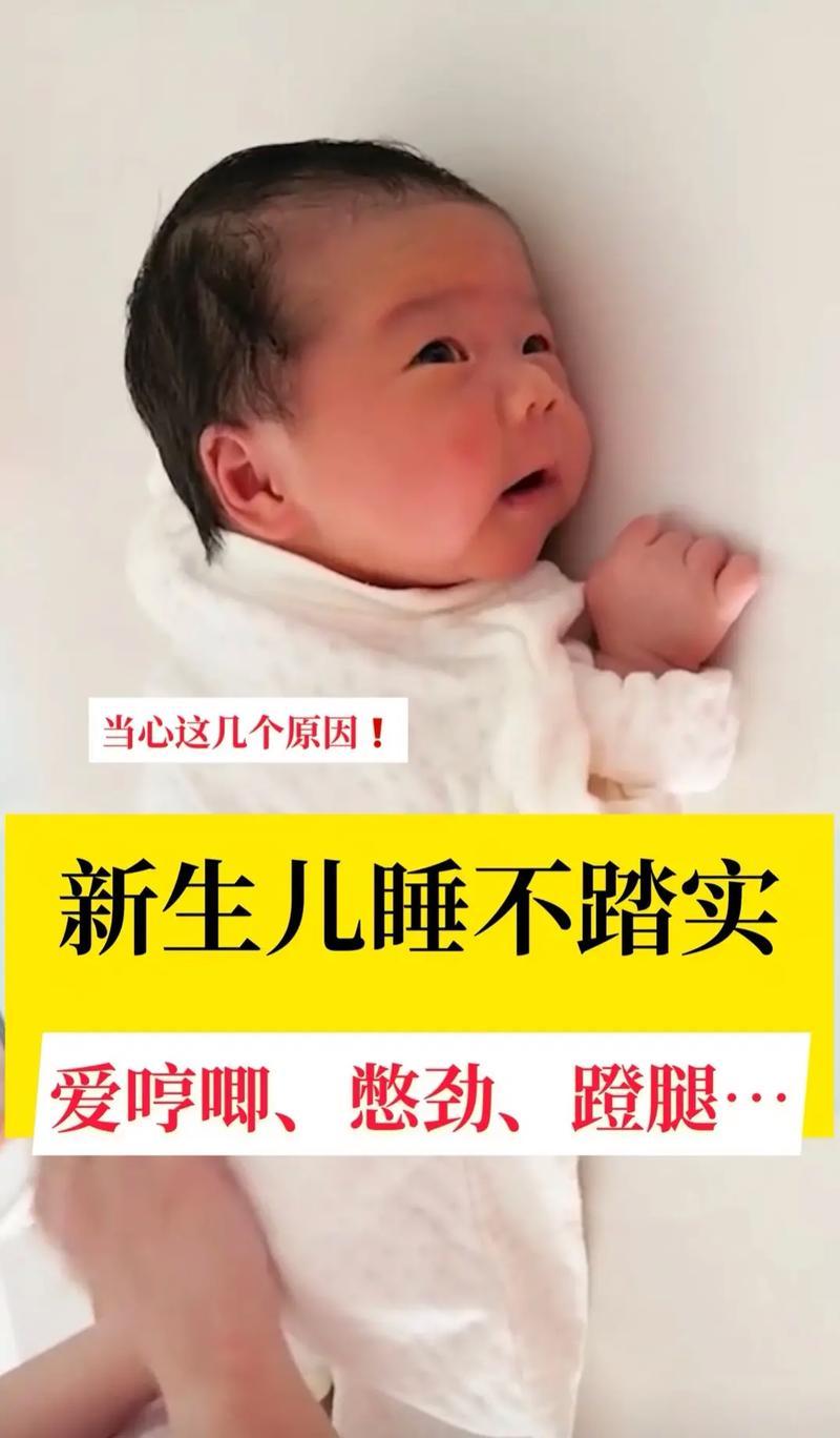 婴儿憋劲啊—婴幼儿憋劲-第1张图片-健康养生经验分享