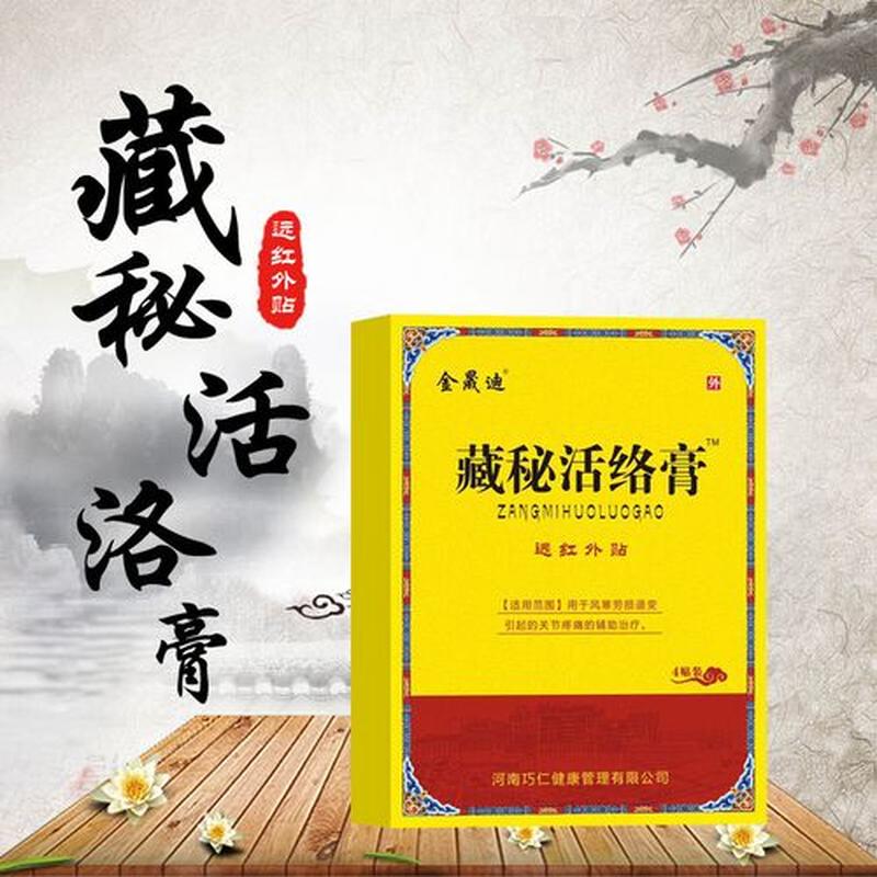 中老年腿酸痛需要补什么(中老年腿足酸痛舒缓之秘)-第1张图片-健康养生经验分享