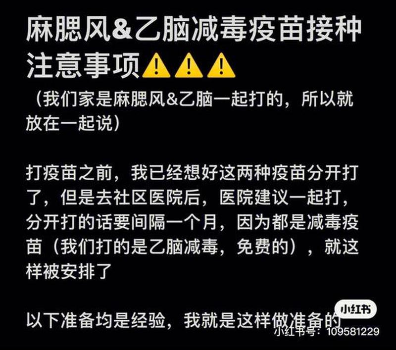 乙脑传播途径_揭秘乙脑隐形杀手 了解传播途径防重疾-第1张图片-健康养生经验分享