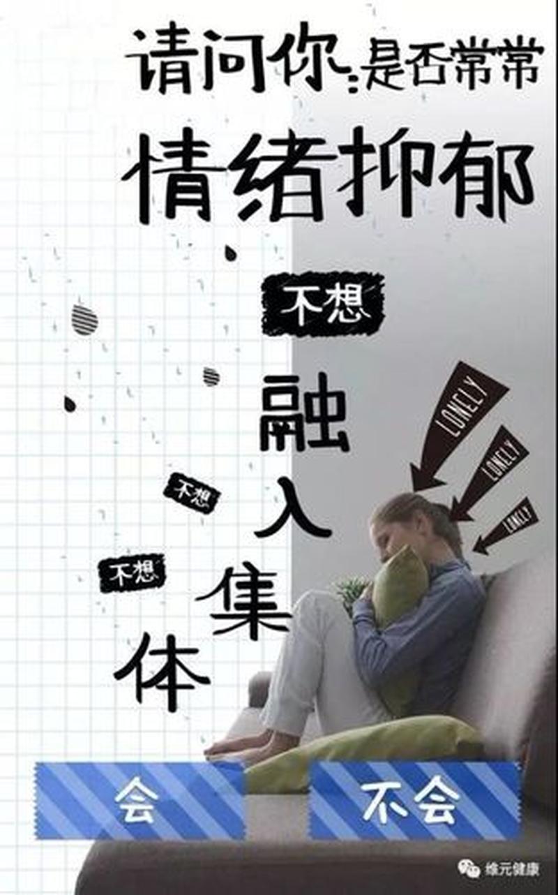 远离亚健康_远离亚健康是什么意思？-第1张图片-健康养生经验分享