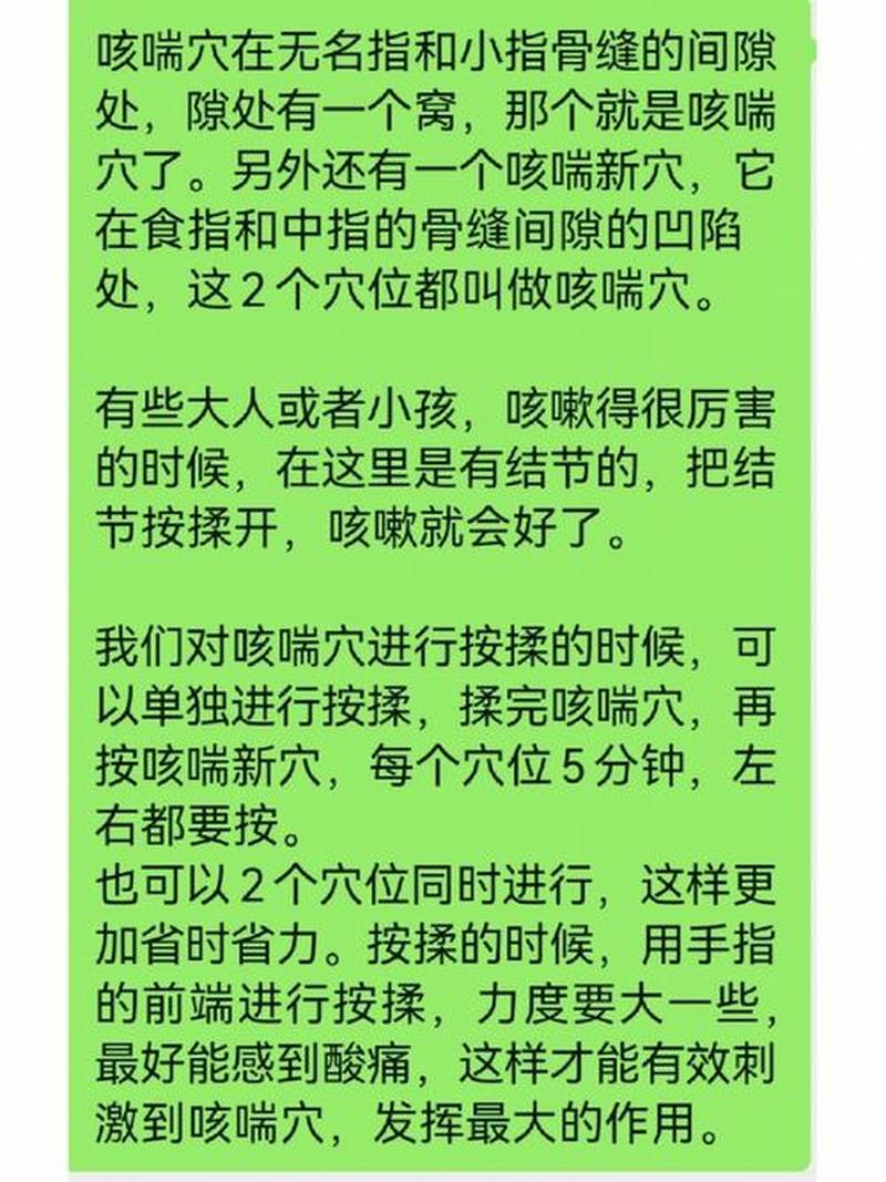 右手小指关节疼痛_小指关节不适由来 久痛难忍寻良方-第1张图片-健康养生经验分享