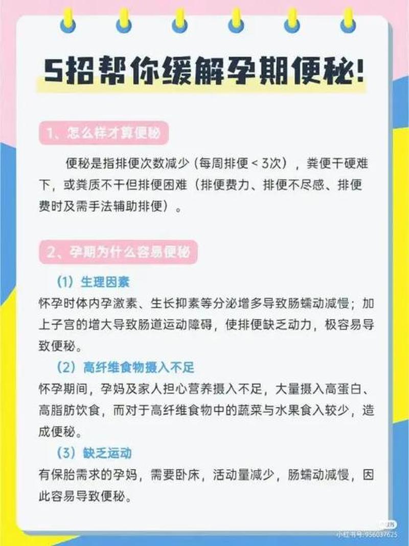 孕期腋下长疙瘩—孕中腋下疙瘩困扰多，巧解别让它影响宝宝好-第1张图片-健康养生经验分享