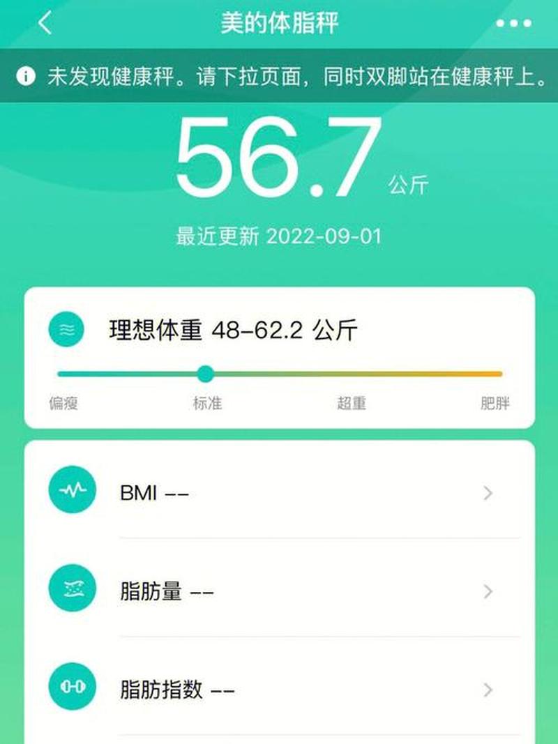 怎么减肥快速减肥—揭秘快速减肥的科学奥秘，助你甩肉无烦恼-第1张图片-健康养生经验分享