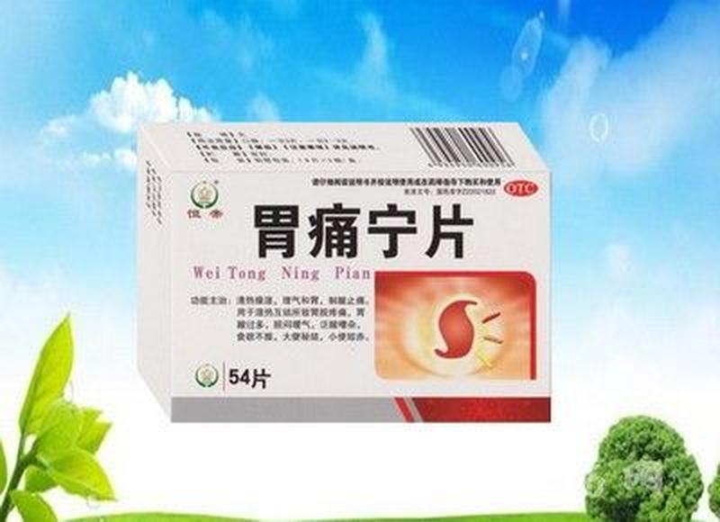 中药喝了胃疼正常吗_中药疗愈胃肠，何因剧痛难忍-第1张图片-健康养生经验分享