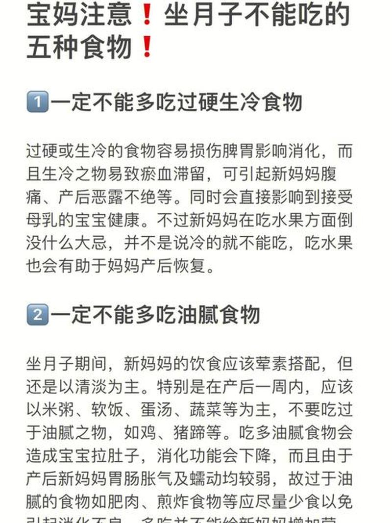 月子里手发麻_月子手麻：产后常见却不容忽视的症状-第1张图片-健康养生经验分享