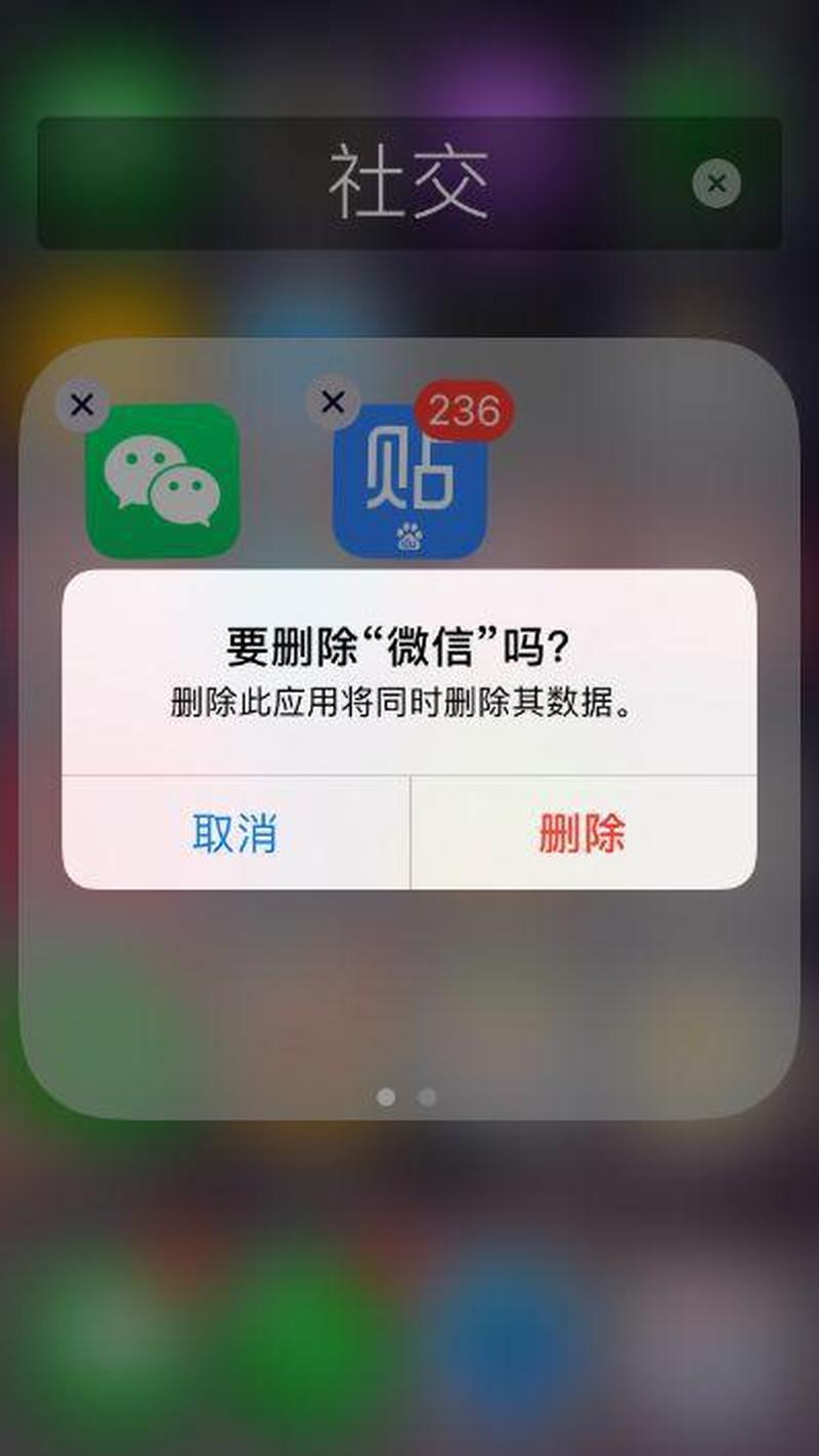 微信发不出语音 说话时间太短_微信语音 ***  你的声音卡在了哪里-第1张图片-健康养生经验分享