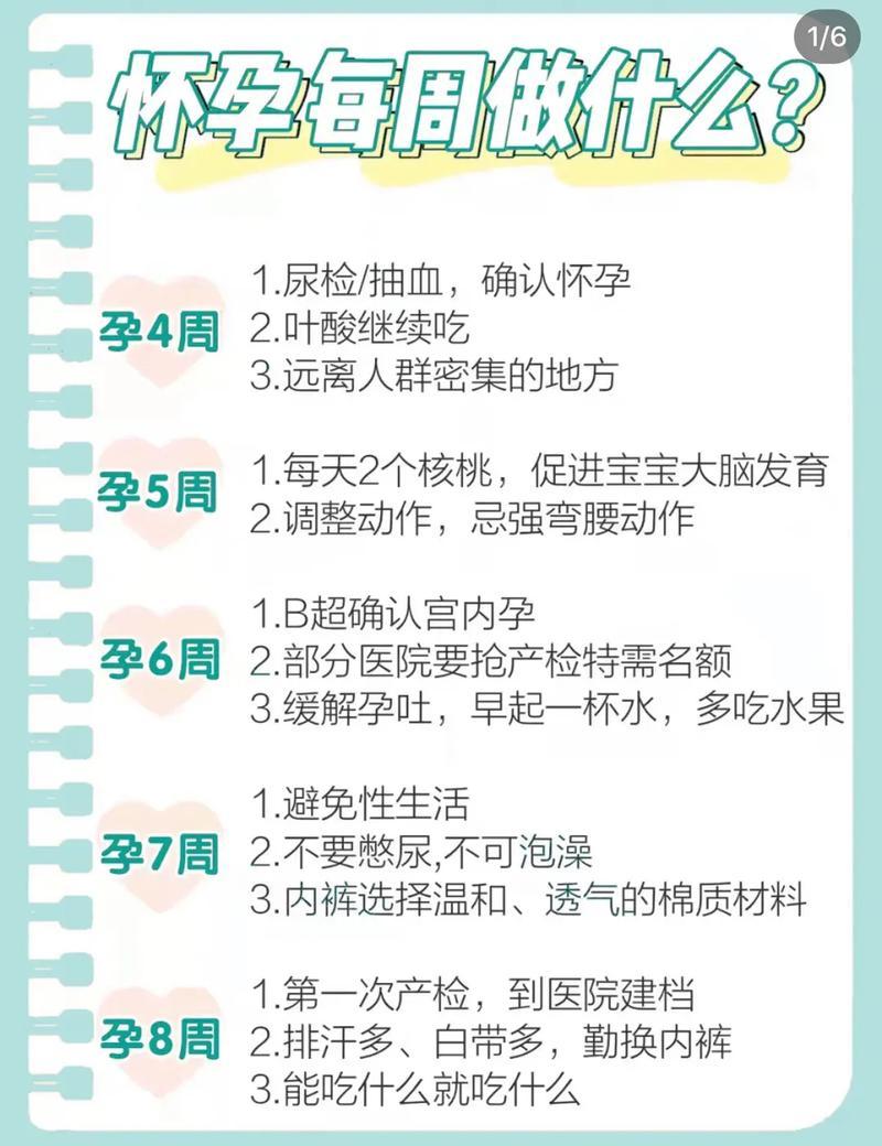 孕晚期肚胀_孕晚期肚胀难耐，缓解秘诀大放送-第1张图片-健康养生经验分享