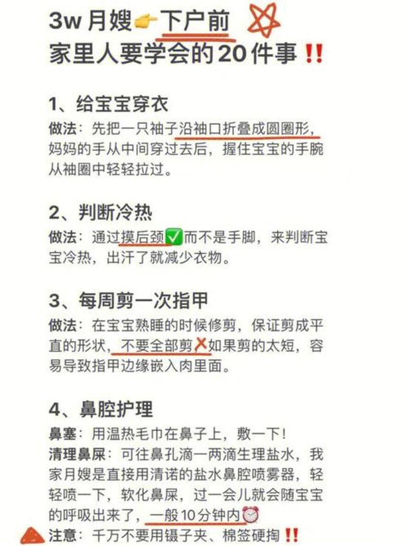 怎么判断宝宝冷热视频_剖析宝宝冷热征兆 守护婴孩健康-第1张图片-健康养生经验分享