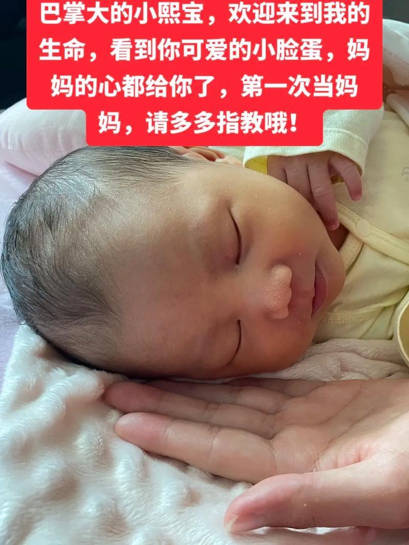 婴儿长得黑怎么变白(乌黑小天使：肤色独特的小生命)-第1张图片-健康养生经验分享