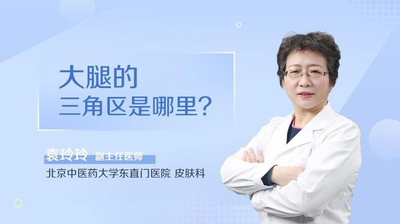 总是大腿疼_大腿困扰：持续隐痛难消的谜团-第1张图片-健康养生经验分享