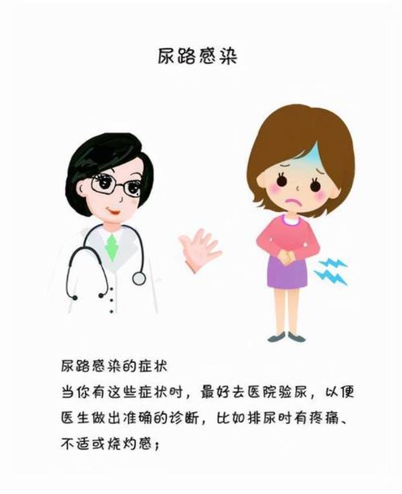 孕妇尿液有异味是什么原因(孕妇尿液异味揭秘：健康状况的信号)-第1张图片-健康养生经验分享