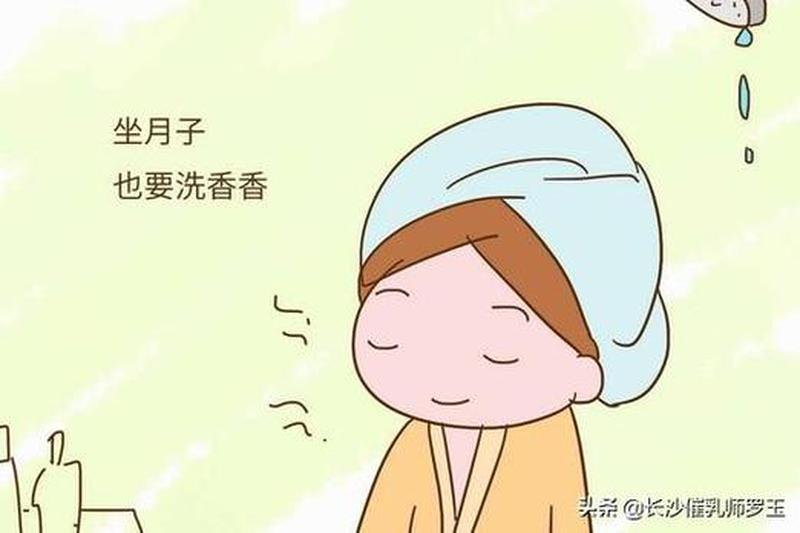 月子里头疼怎么补救_月子头疼：新妈妈的隐秘烦恼与应对之道-第1张图片-健康养生经验分享