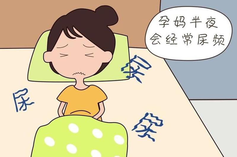 孕晚期偏头痛(孕晚期偏头痛对胎儿有影响吗)-第1张图片-健康养生经验分享