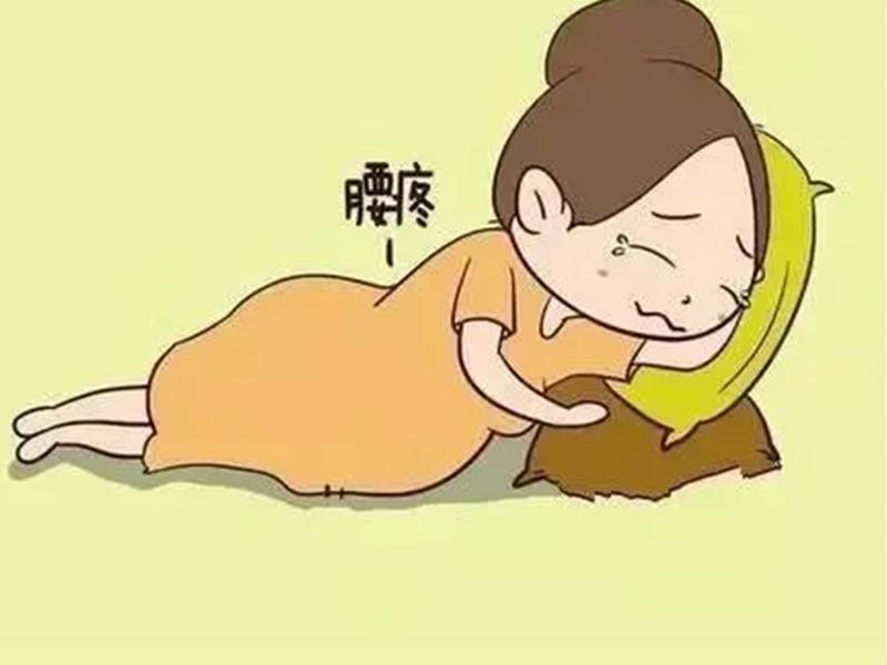 孕妇全身痛(孕妇全身痛的简笔图片)-第1张图片-健康养生经验分享