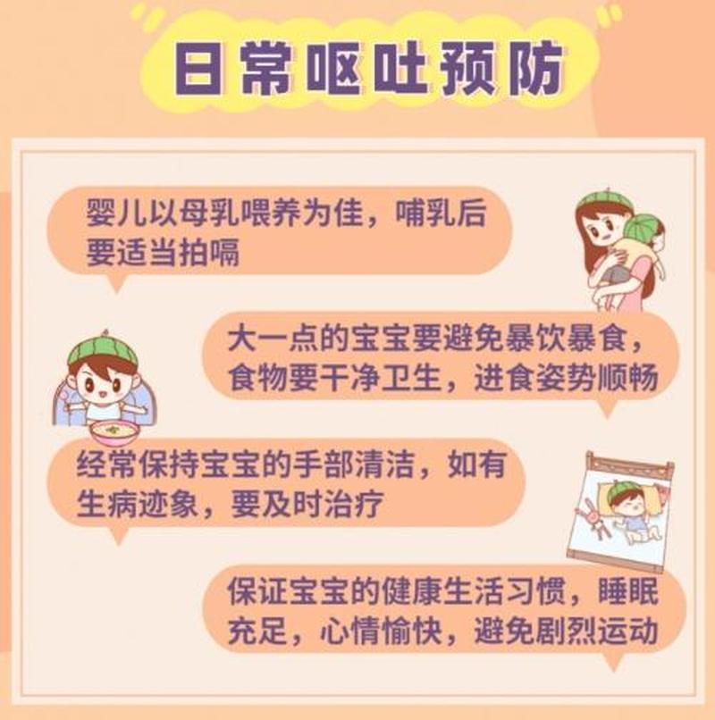 孕妇感冒发烧了怎么办？_孕期感冒发烧：如何安全应对，守护母婴健康-第1张图片-健康养生经验分享