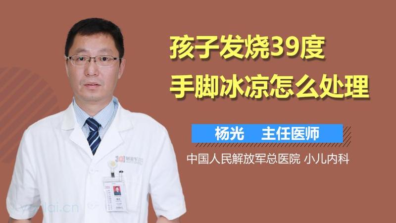 十几岁的孩子手脚发麻—十多岁孩子手脚冰凉咋回事啊-第1张图片-健康养生经验分享