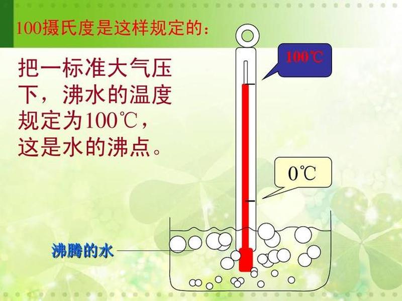 正常喝多少度的水更好(解开水温迷思：最适宜人体的饮水温度)-第1张图片-健康养生经验分享