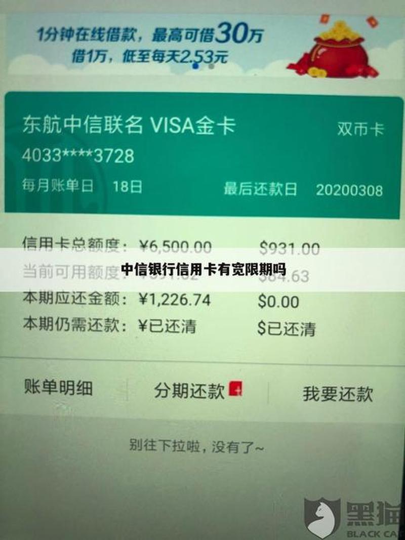 中信宽限期(中信宽限期的金融创新与商业应用探索)-第1张图片-健康养生经验分享