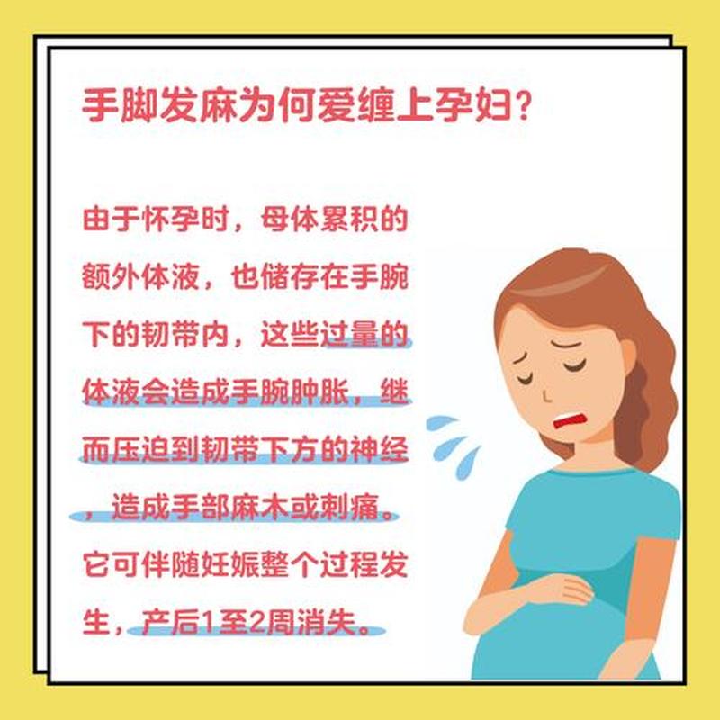 孕期左边痛(孕妇左乳刺痛的原因与解决 *** )-第1张图片-健康养生经验分享