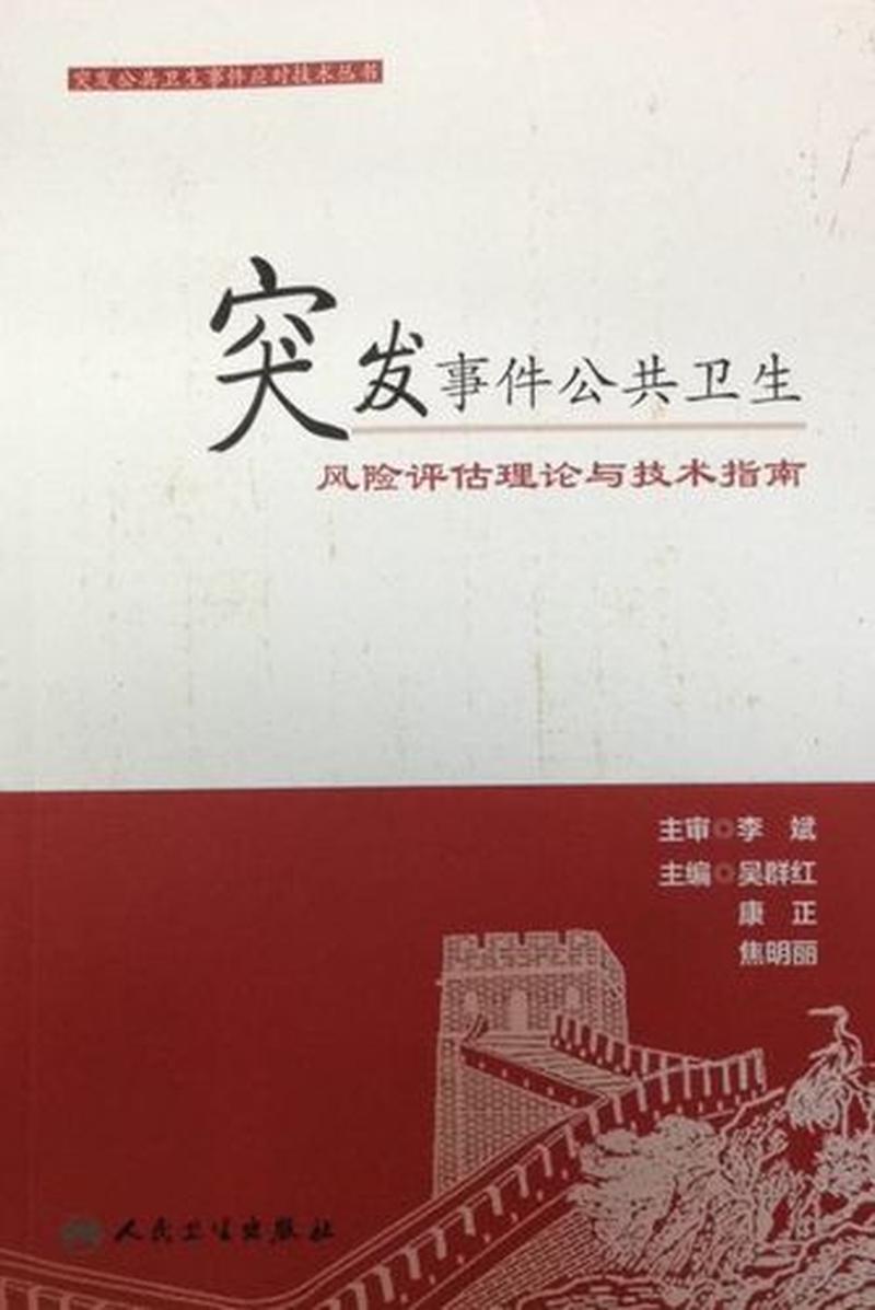 婴儿长小红疙瘩的原因—新生儿皮肤出现红色凸起：担忧与应对指南-第1张图片-健康养生经验分享