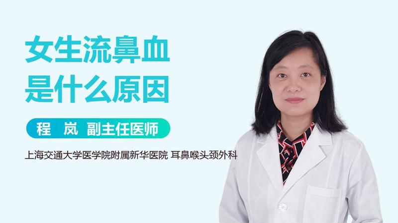 鼻炎流鼻血啊—流鼻血的鼻涕难题：鼻炎背后的隐秘危机-第1张图片-健康养生经验分享