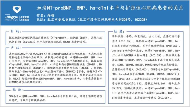 总胆红素24.4严重吗(总胆红素轻度升高：2.4 mg-dL，原因探讨)-第1张图片-健康养生经验分享