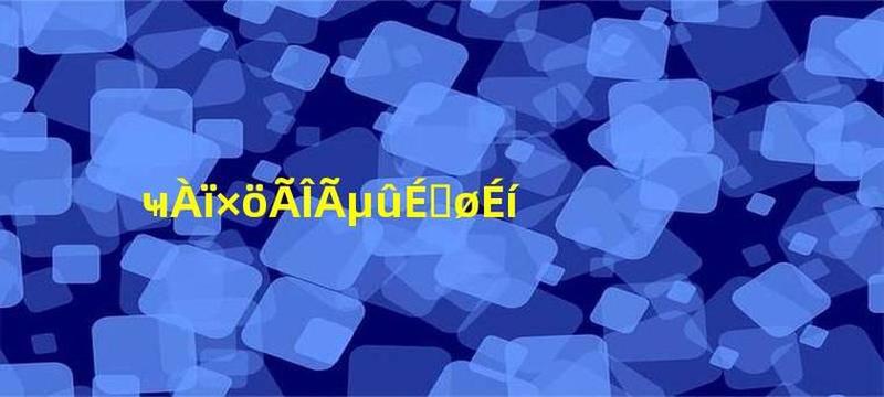 最近每天晚上都做梦—夜幕下的梦境狂欢曲：梦魇缠身的每一天-第1张图片-健康养生经验分享