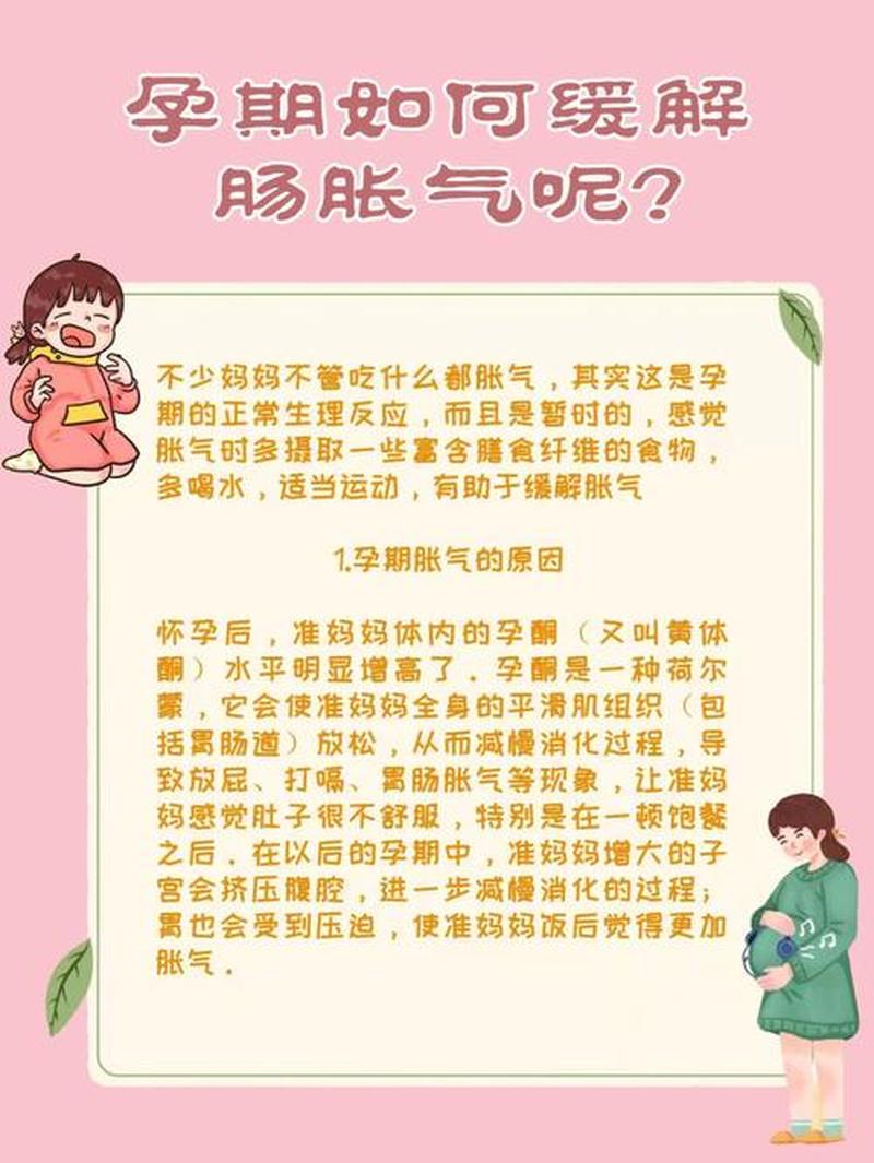 左侧肠子疼是怎么回事女性—左侧肠道疼痛的隐秘原因及有效缓解 *** -第1张图片-健康养生经验分享