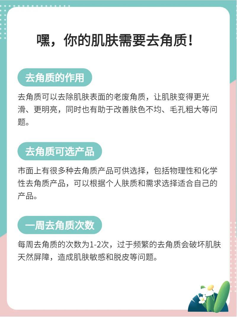 怎么把脸变白而且又干净(白糖洗脸：解锁肌肤明亮净透之秘)-第1张图片-健康养生经验分享