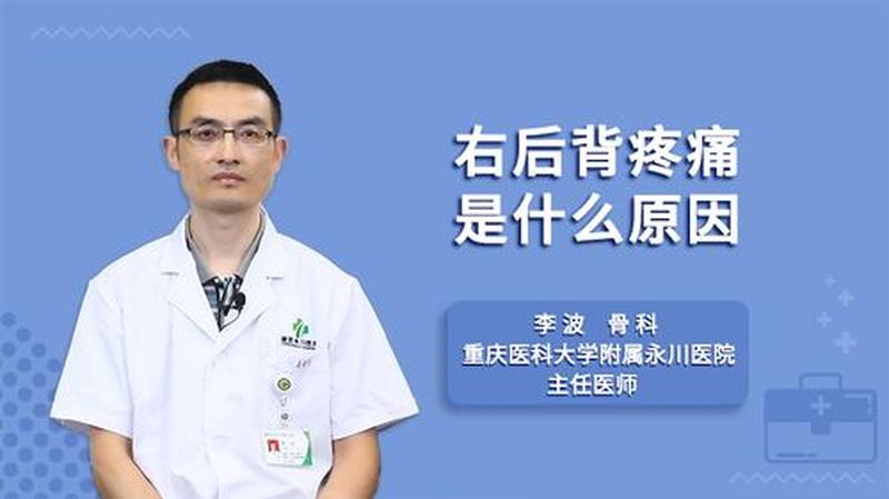 左边疼痛挂什么科(左侧不适，探寻背后的原因)-第1张图片-健康养生经验分享