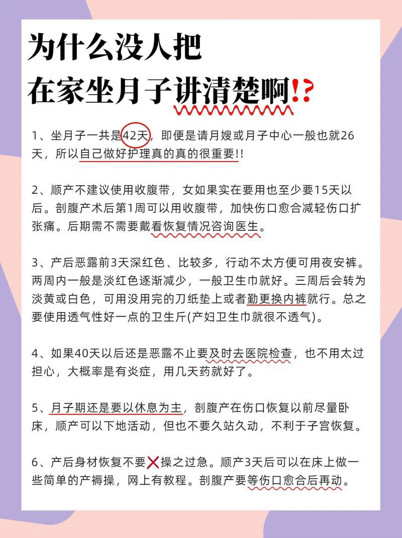 月子里胃恶心—月子胃恶心，分清虚实应对自如-第1张图片-健康养生经验分享