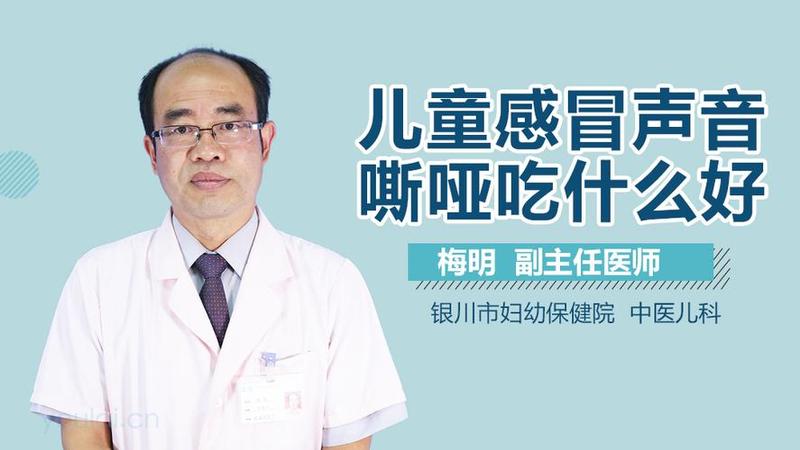 儿童经常感冒(儿童经常感冒什么原因)-第1张图片-健康养生经验分享