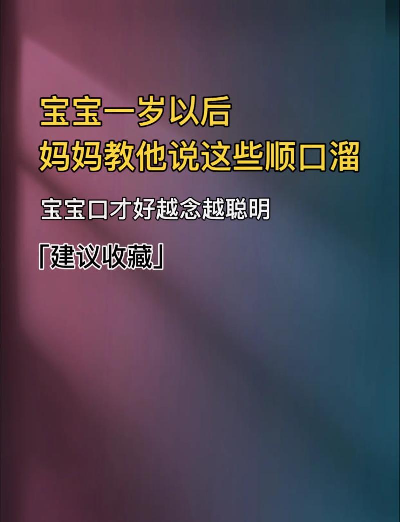 一岁宝宝口里长泡—一岁宝宝口里长怪泡，家长别慌张，及时就诊保健康-第1张图片-健康养生经验分享