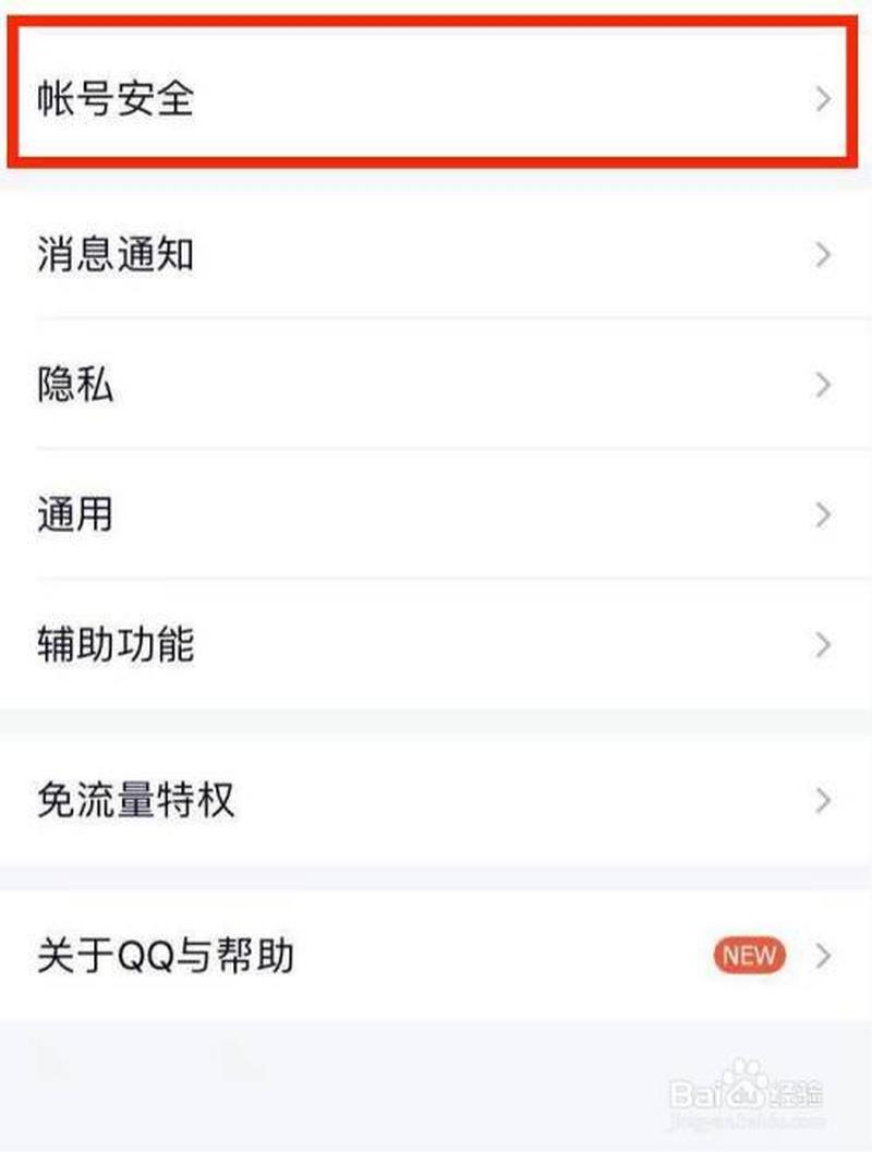 怎么把qq视频声音关掉—如何静音  ***  视频通话，让沟通更顺畅-第1张图片-健康养生经验分享