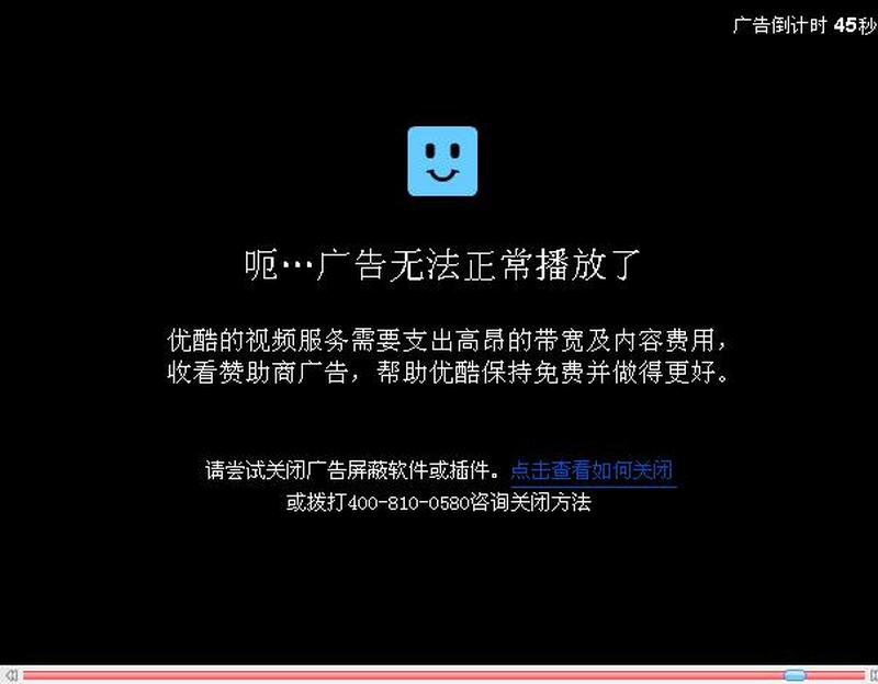 优酷没有声音_优酷没有声音怎么办-第1张图片-健康养生经验分享
