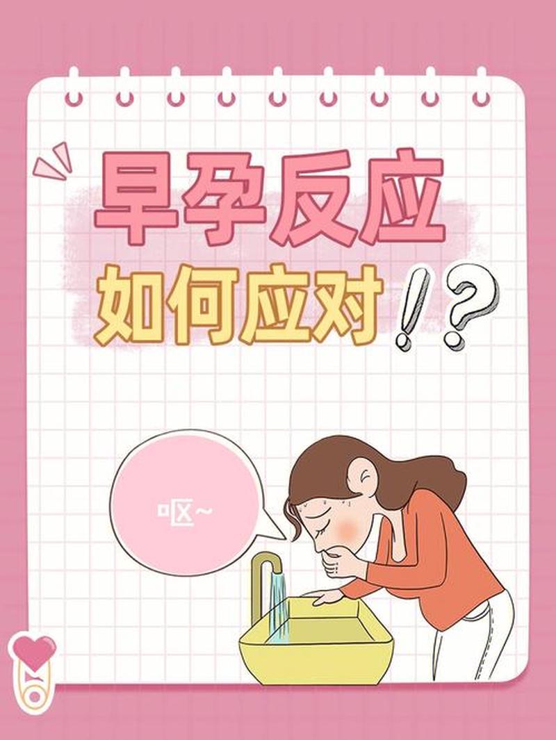 早孕肚子发紧怎么回事(早孕期腹部紧绷：原因探析与应对策略)-第1张图片-健康养生经验分享