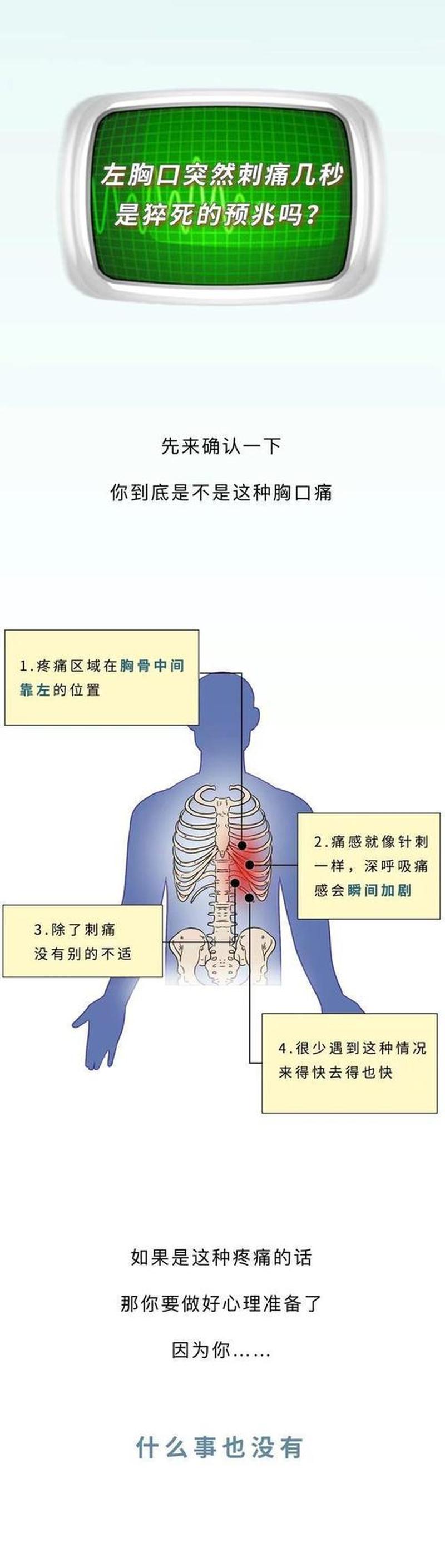 孕妇老感冒_孕妇老感冒跟缺血有关系吗-第1张图片-健康养生经验分享