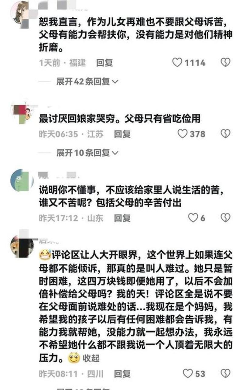 最近视力下降的厉害_视界模糊如坠迷雾，急寻光明走出黑暗-第1张图片-健康养生经验分享