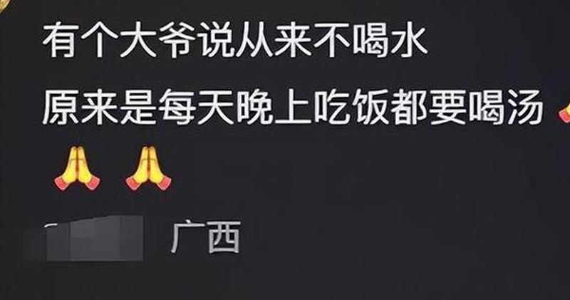 晚上牙龈出血早上吐出黑色血块—黑色血块涌动，揭开致命阴谋的序幕-第1张图片-健康养生经验分享