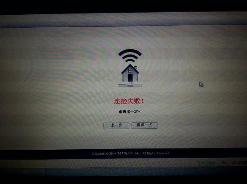 有网但连不上网_ *** 连接故障：困扰重重的失联之旅-第1张图片-健康养生经验分享