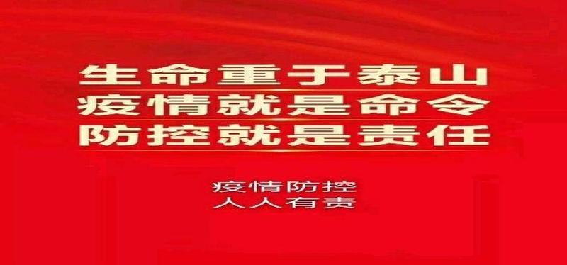 这场疫情到底—这次疫情是一场危机,但某种程度上也孕育了新的契机-第1张图片-健康养生经验分享