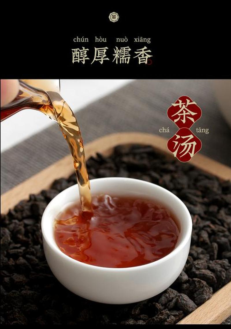 醉茶是什么原因_醉茶是身体不好吗-第1张图片-健康养生经验分享