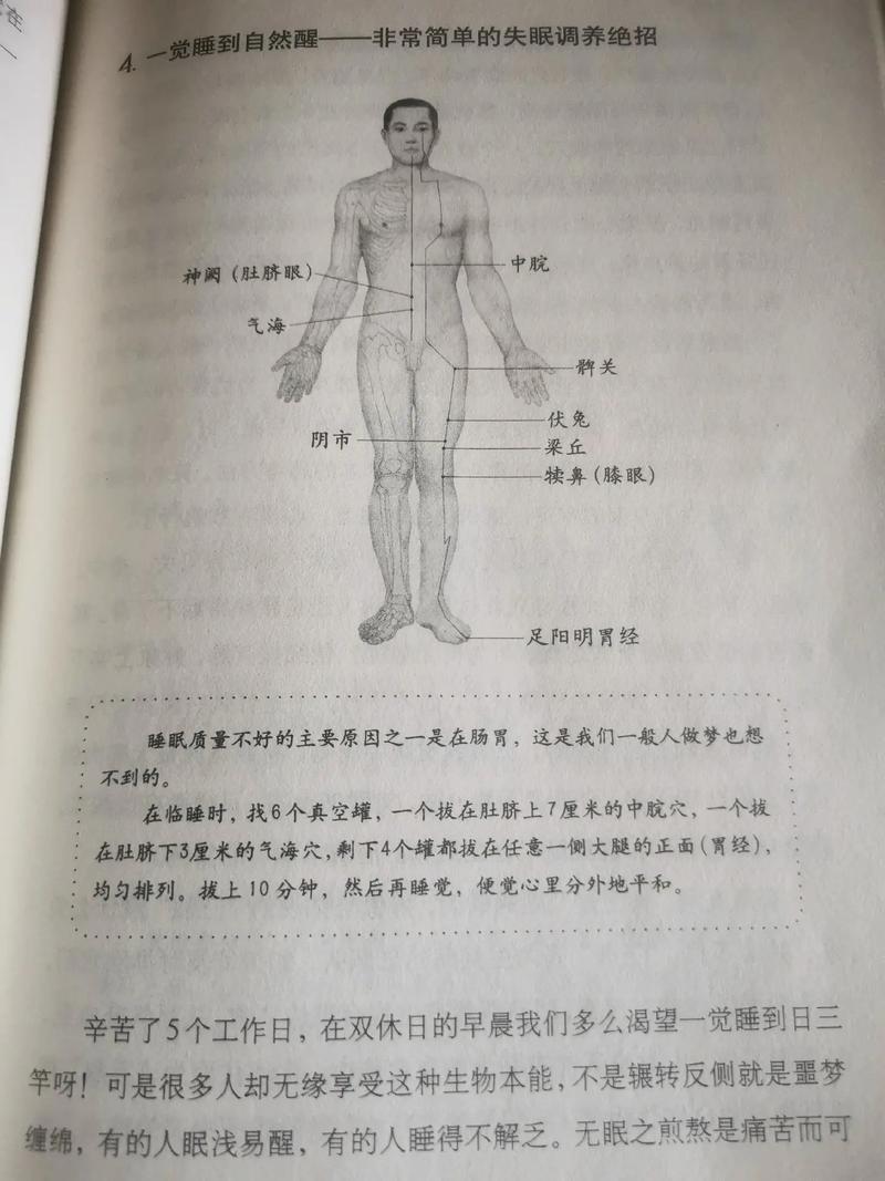 腰疼啊—腰酸蛋痛不堪言：备受煎熬寻良方-第1张图片-健康养生经验分享