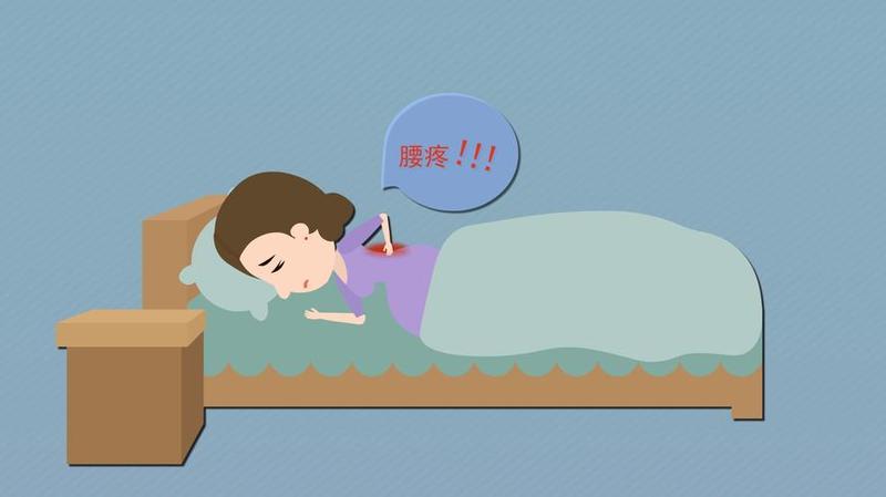 孕妇5月腰疼_孕5月腰疼的厉害怎么办-第1张图片-健康养生经验分享